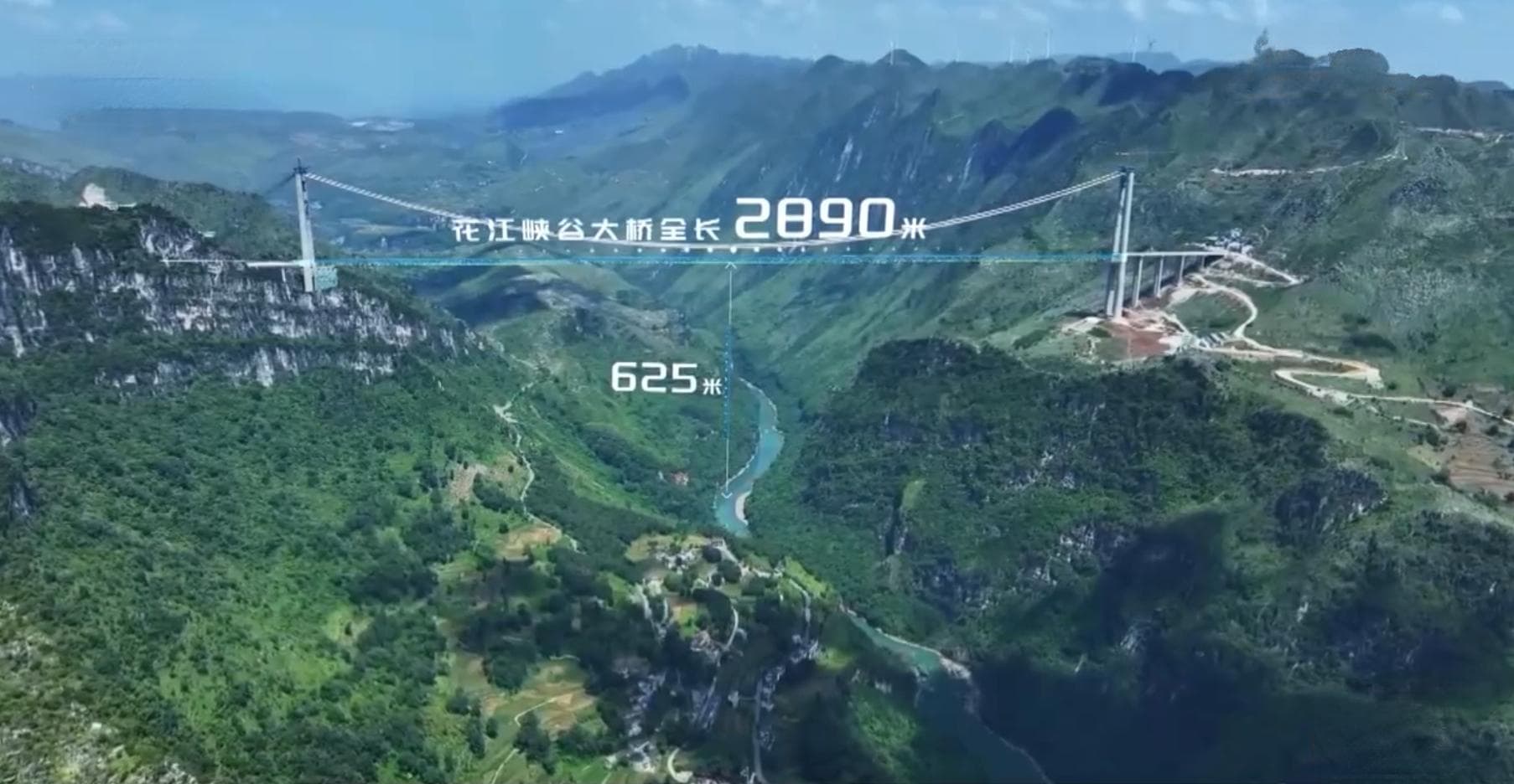 硬核实力彰显中国力量 从“新地标”看我国桥梁建设向“全面领跑”迈进