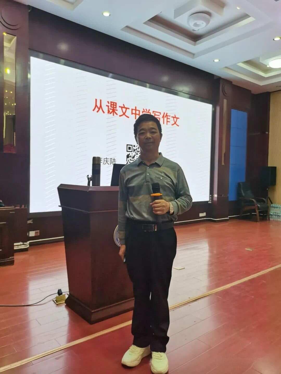 李庆陆：中国古典文学典故之四四——双鲤