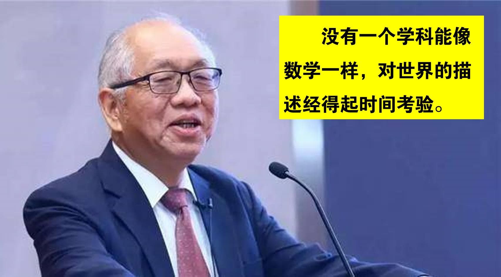 教科书中两种对立冲突的布朗运动理论及实际应用效果