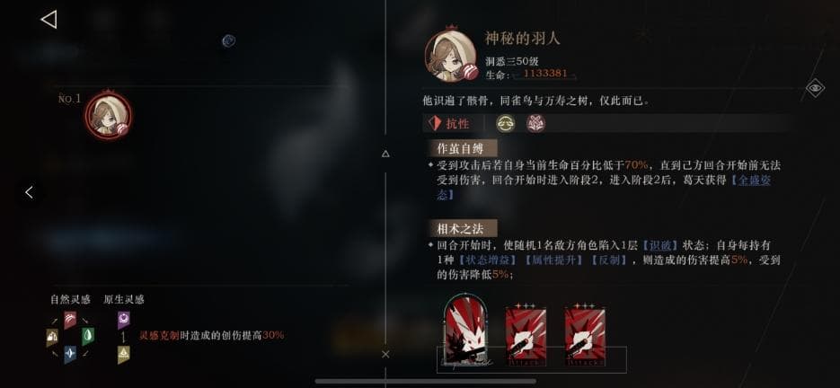 重返未来迷思海350M关卡通关攻略
