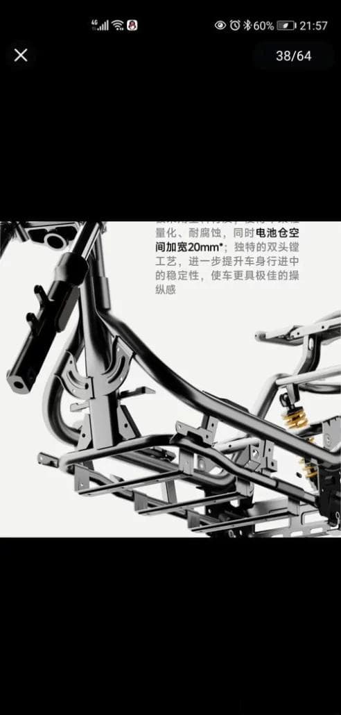 电摩车架加厚的重要性及优势