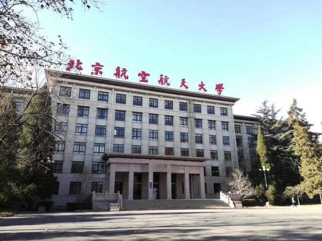 除了教育部外，我国还有17个部委或中央机构设有部属院校，共40所