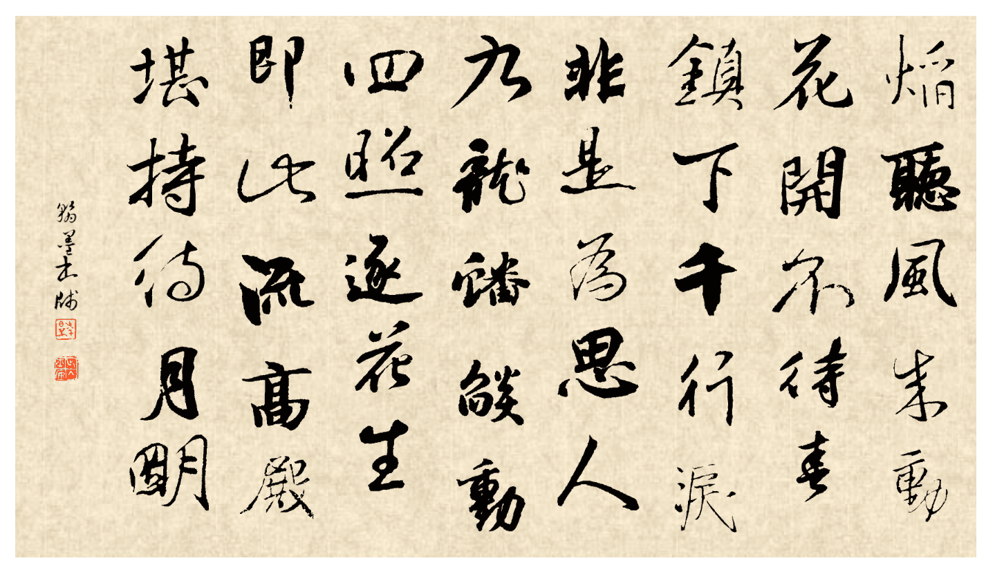 千古奇文：40字道尽人生的无常与命运的波澜。