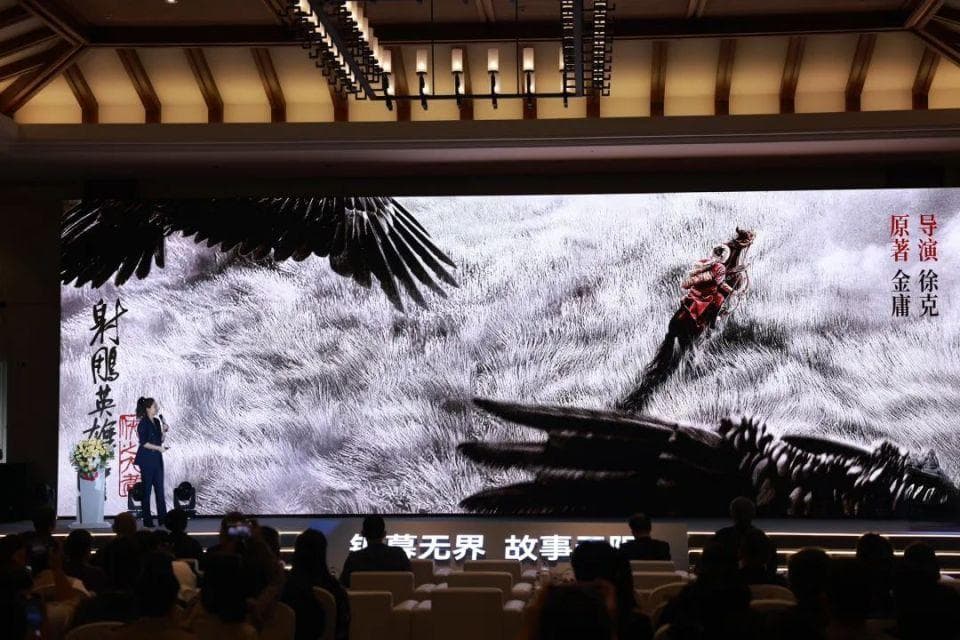 全国影片推介会：除了《封神第二部》定档2025春节档，还有160+部新片重磅来袭