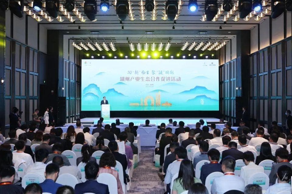 湖州产业生态圈成立，黄奇帆屠光绍亲临，顶级PE/VC上市公司也都去了