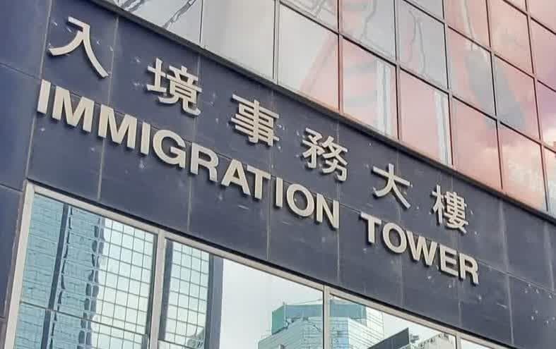 香港出世纸补领流程、文件及费用全面指南