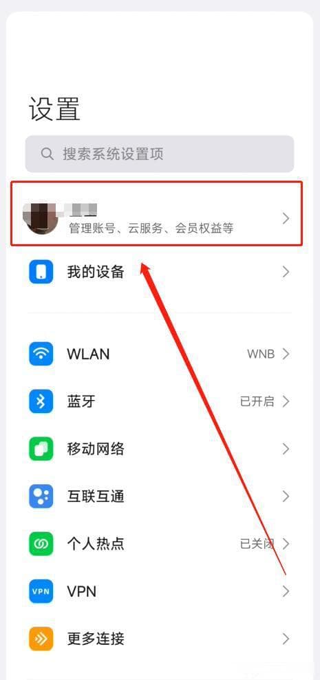换手机了，怎样把旧手机里面的资料传到新手机？