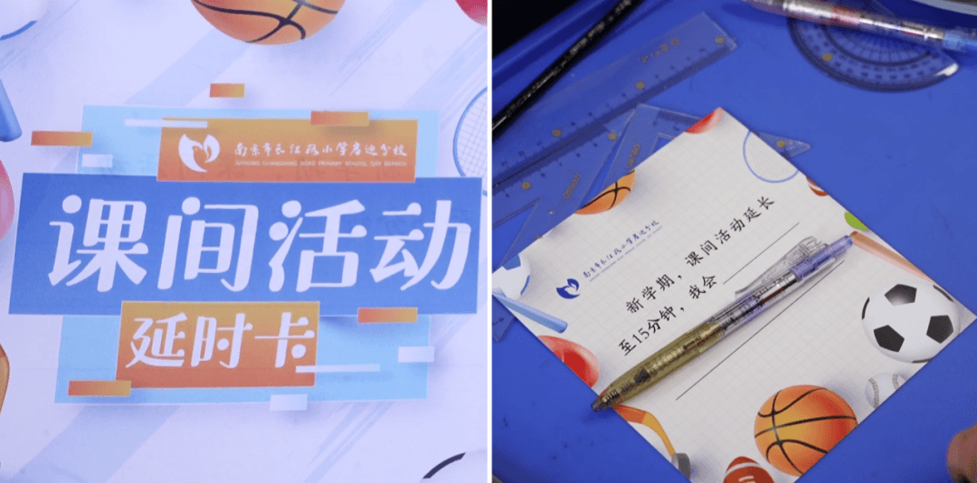 多出来的不仅是5分钟