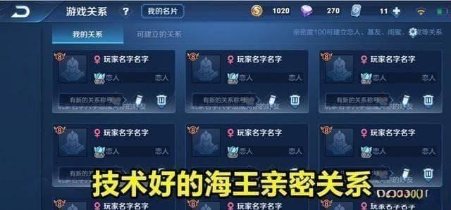王者荣耀苹果安卓数据不互通？双系统玩家体验攻略来了