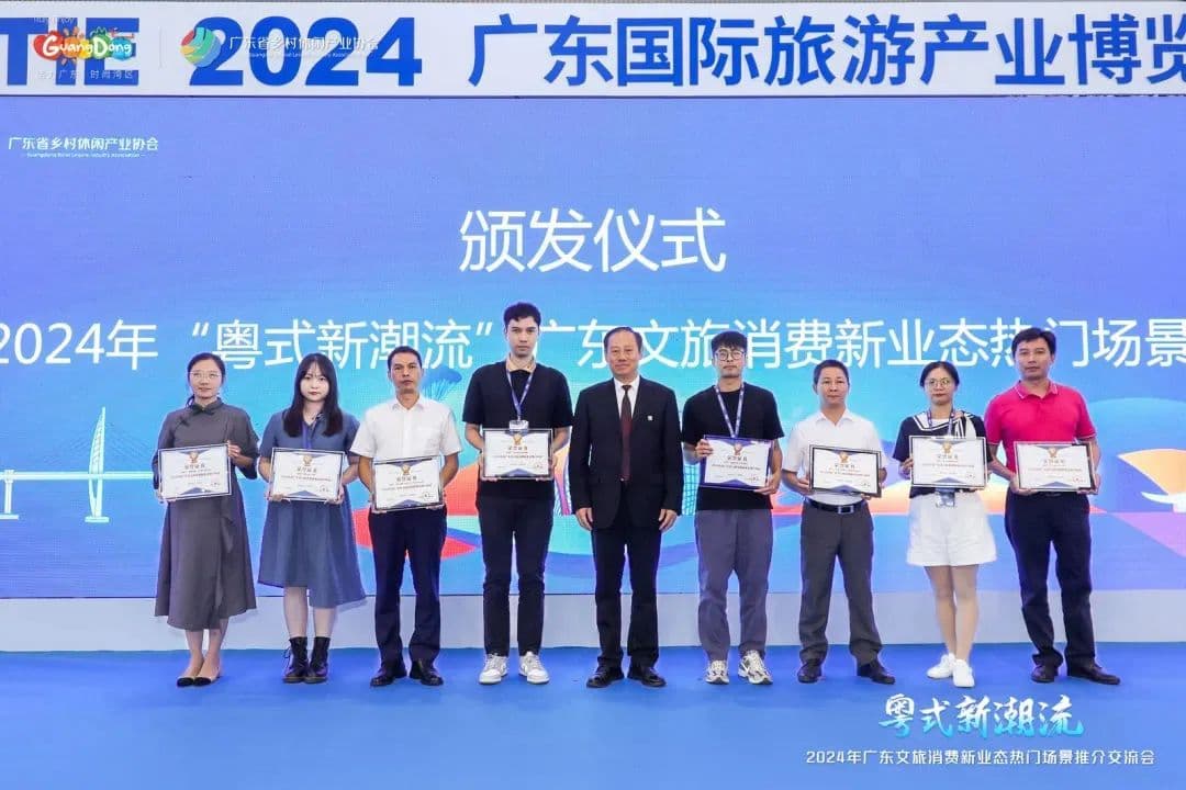 来禅城，有得看！“粤式新潮流”亮相
