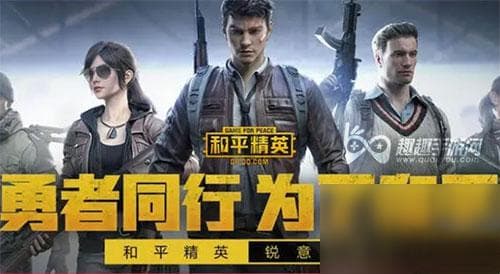 和平精英和王者荣耀女玩家哪个多