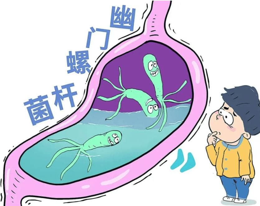 碳13呼气，让幽门螺杆菌“现身”的好帮手！