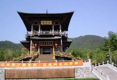 长兴县十大旅游景点