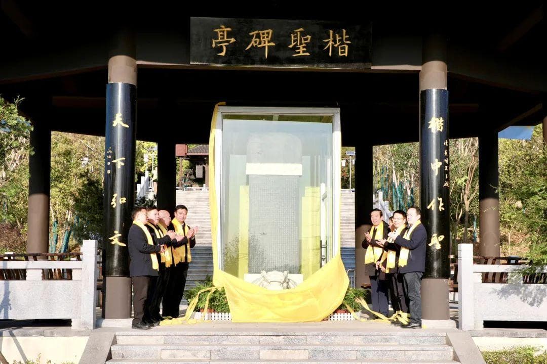 1300多年后，《九成宫醴泉铭》碑缘何在望城重刻？