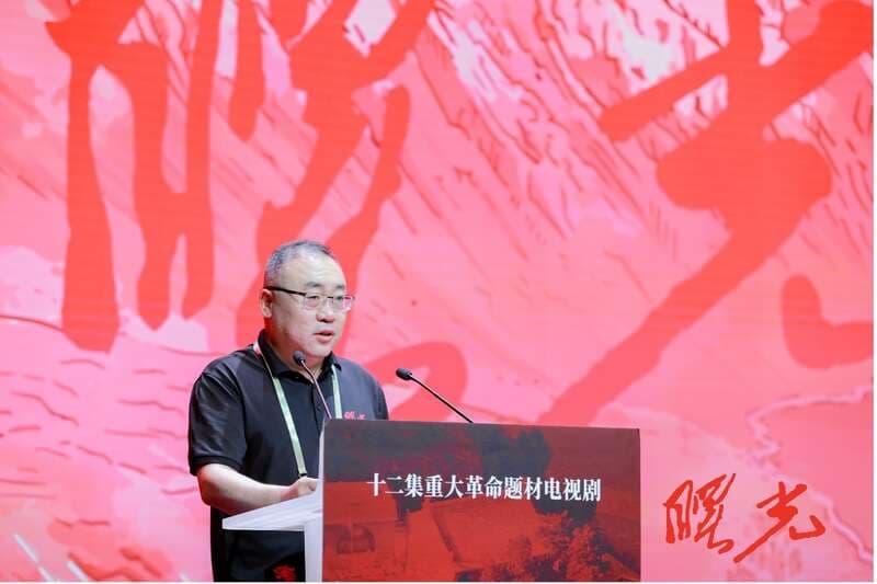 传承红色精神，电视剧《曙光》项目在京启动