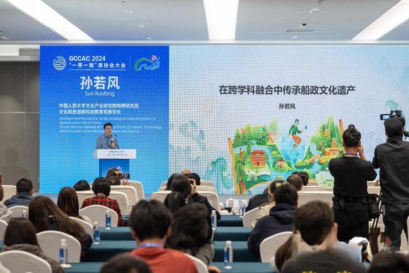船政文化交流互鉴论坛举办 嘉宾建言献策