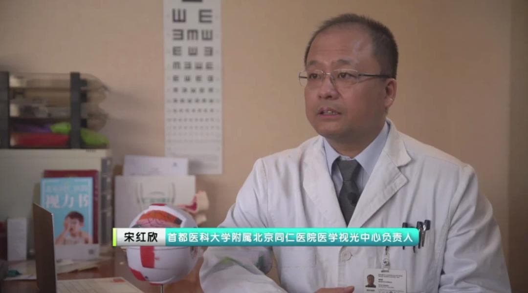 同仁医院眼科主任医师：孩子近视了，控制度数就靠这三样