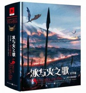 《权力的游戏》中10个主要角色名字的解释