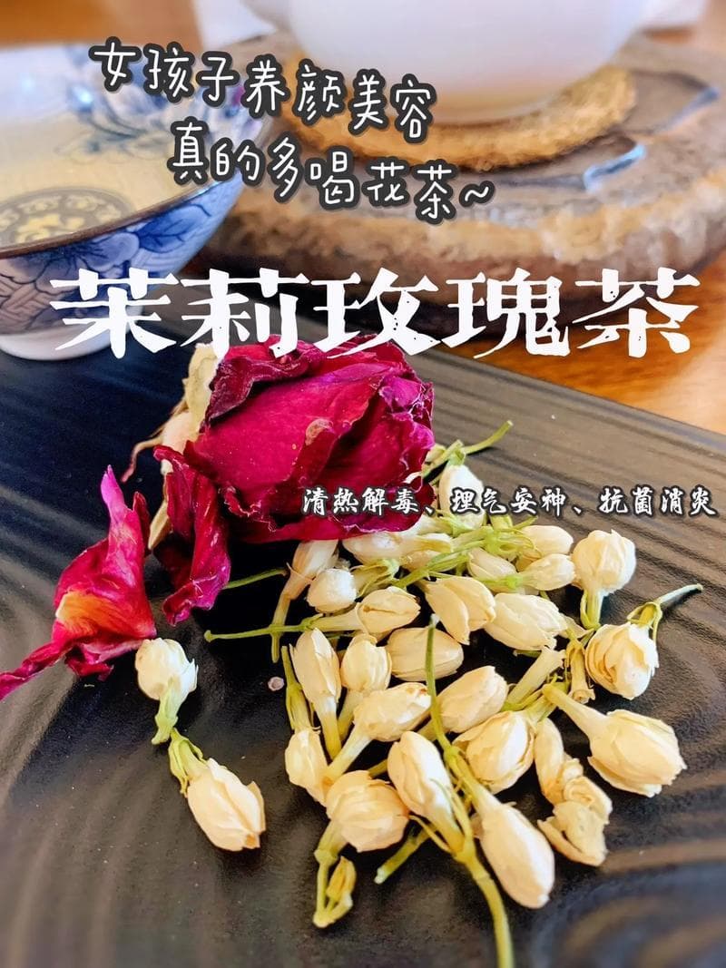 茶叶里可以加玫瑰花吗（绿茶加玫瑰花冲泡行吗）