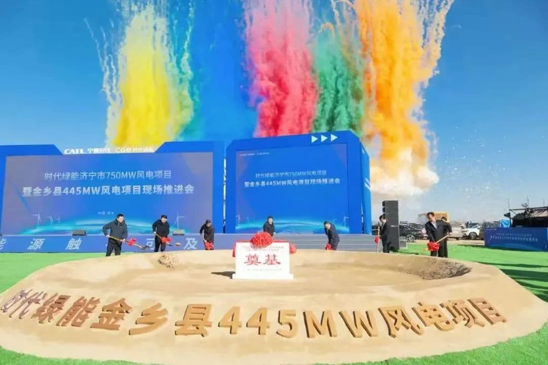 宁德时代北方最大储能和动力电池基地为啥落户济宁