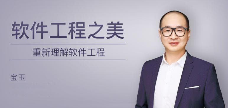 什么是软件，软件有哪些特性？