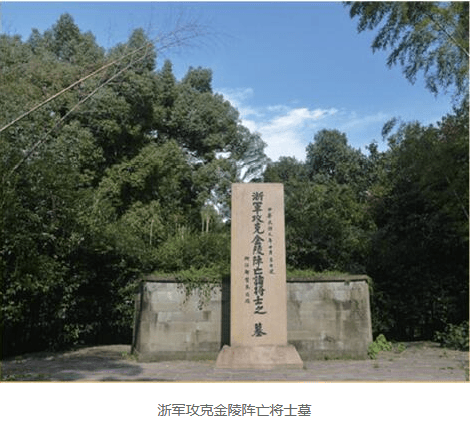 “辛亥双烈”竞风流  ——辛亥革命中的黄岩志士