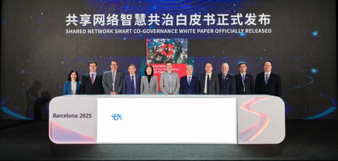 中国联通、中国电信联合发布《共享网络智慧共治白皮书》及共享网络5G-A创新成果
