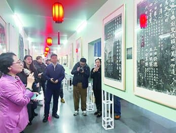 从法律碑刻拓片 观两宋治理之道