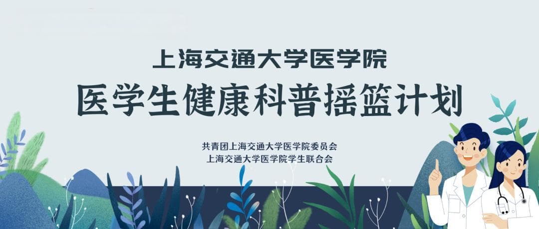 咳嗽咳痰别乱来！儿童健康护理秘籍大公开
