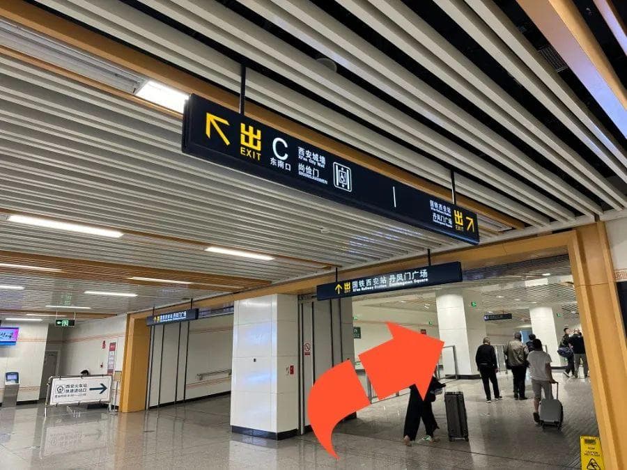 注意！西安站快速进站口换地方啦！
