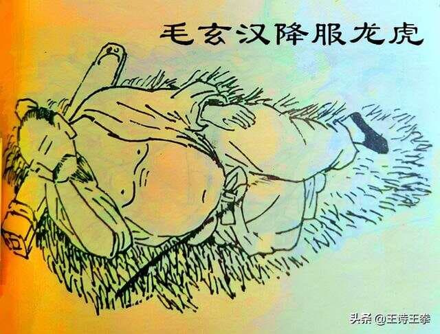 《华山十二睡功图》简释，首见精美的彩图，值得收藏