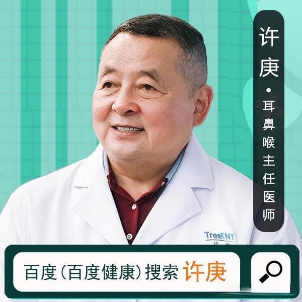 预防鼻肿瘤：健康生活方式与早期筛查的重要性