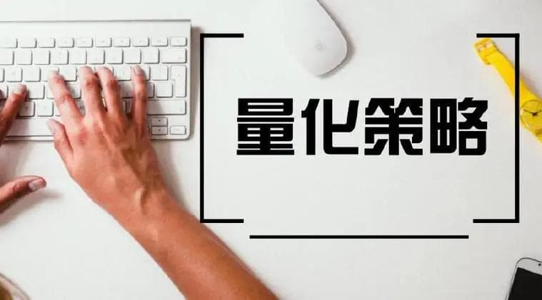 量化交易中信号生成是什么意思？有何作用和意义？