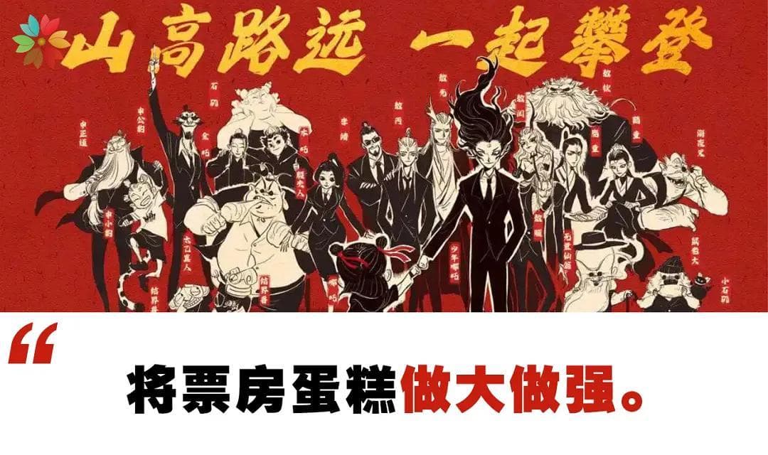 喜剧+动画+女性，电影票房的财富密码