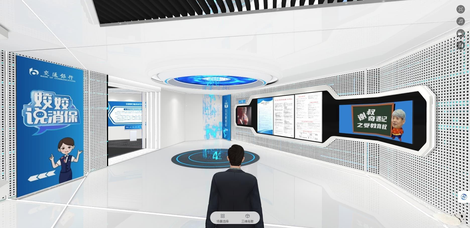 从实体到虚拟——VR云展厅引领展览行业的未来发展方向