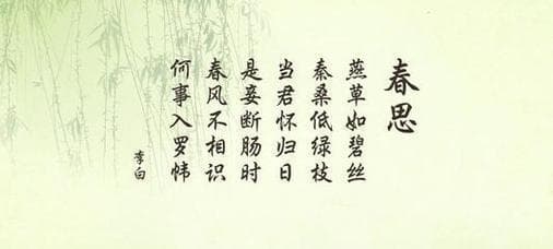 四季流转的唯美诗句
