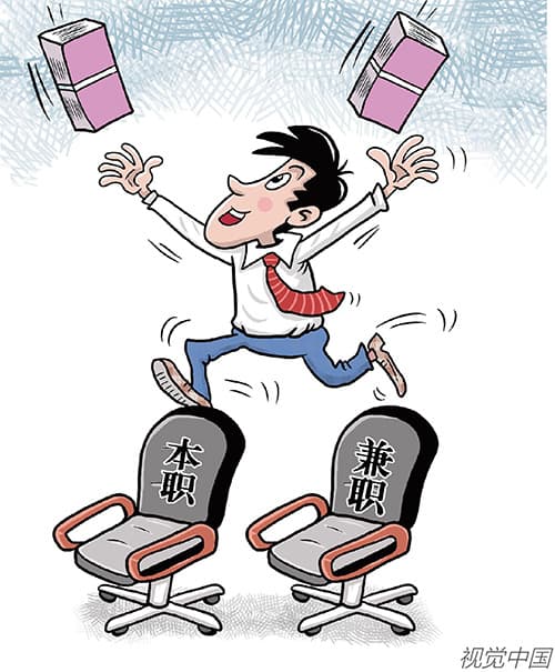 90后搞副业：亏了30多万学会了啥