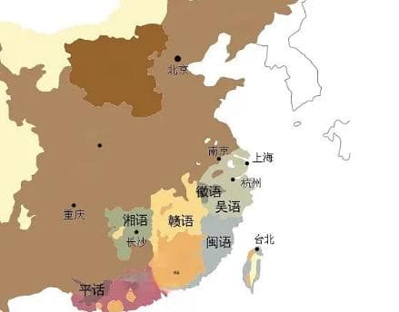 古代“官话”的由来与中原官话的起源