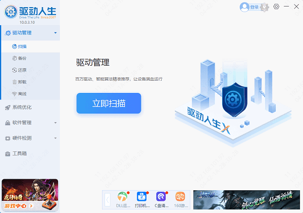 外置声卡怎么连接电脑？图文教程详解安装步骤
