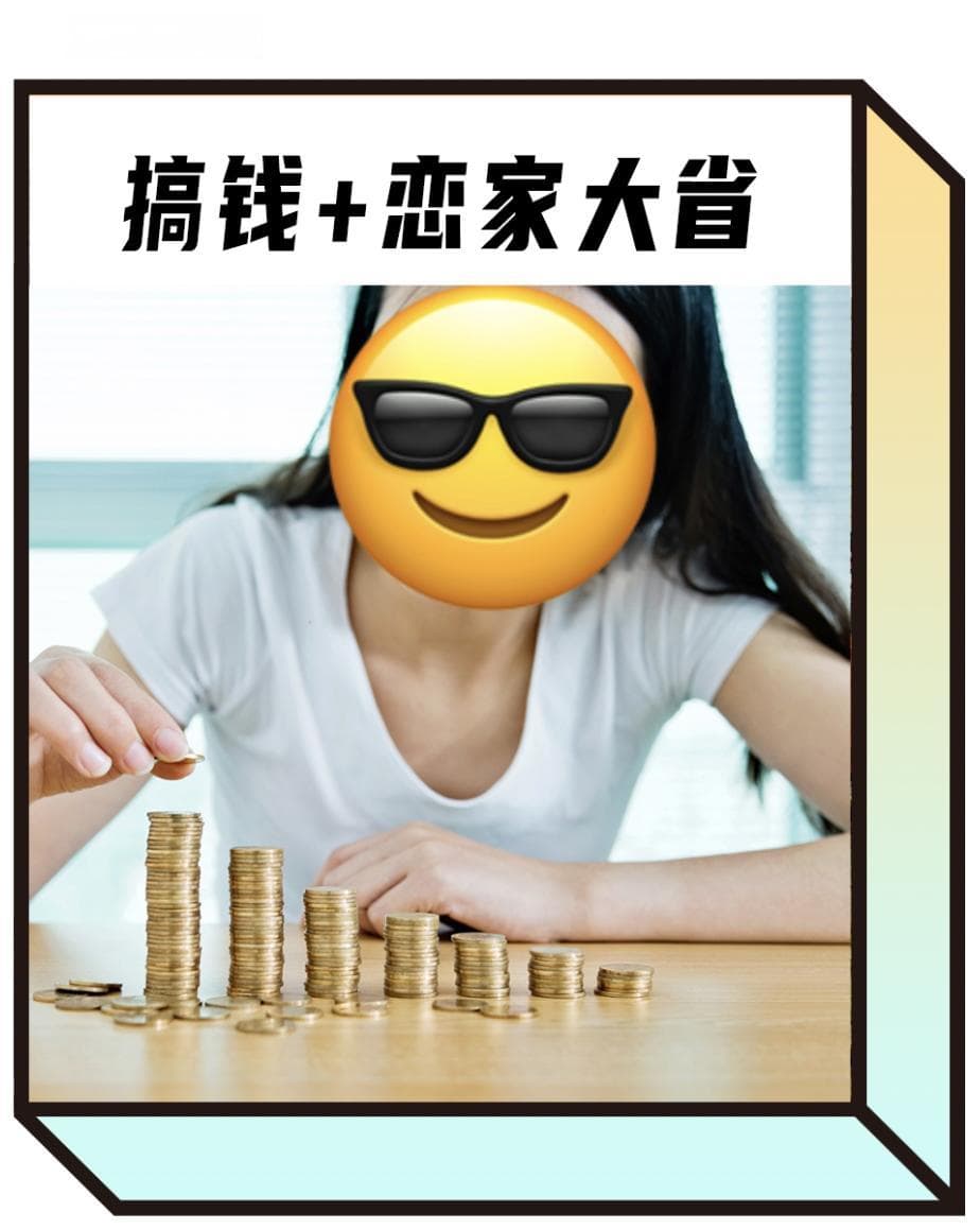 最顾家恋家的人，为什么是福建人？