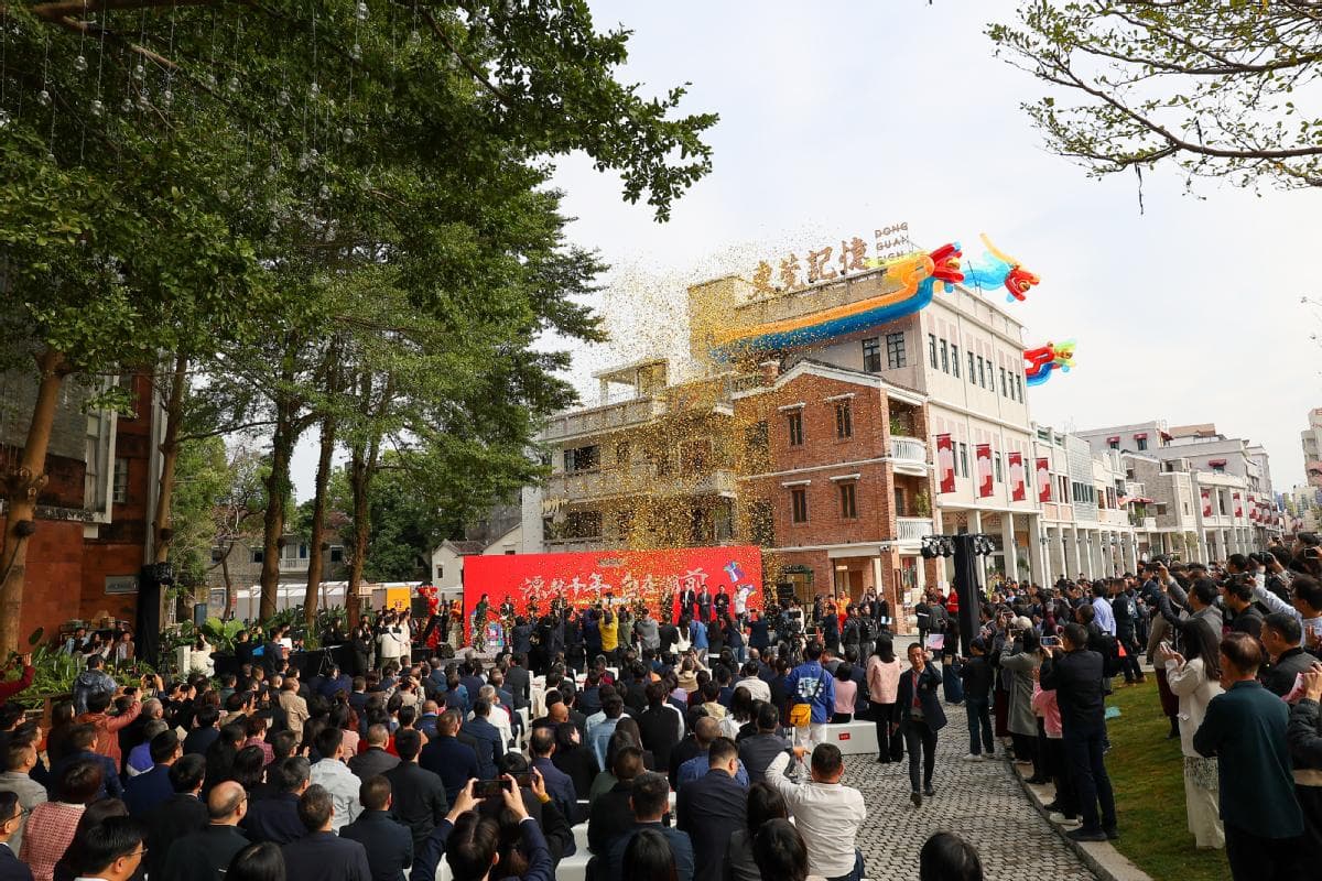 文化强市·读城｜东莞记忆 即刻开启