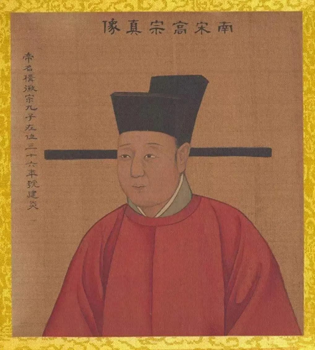 南宋九位皇帝在位时间顺序表及其生平简介