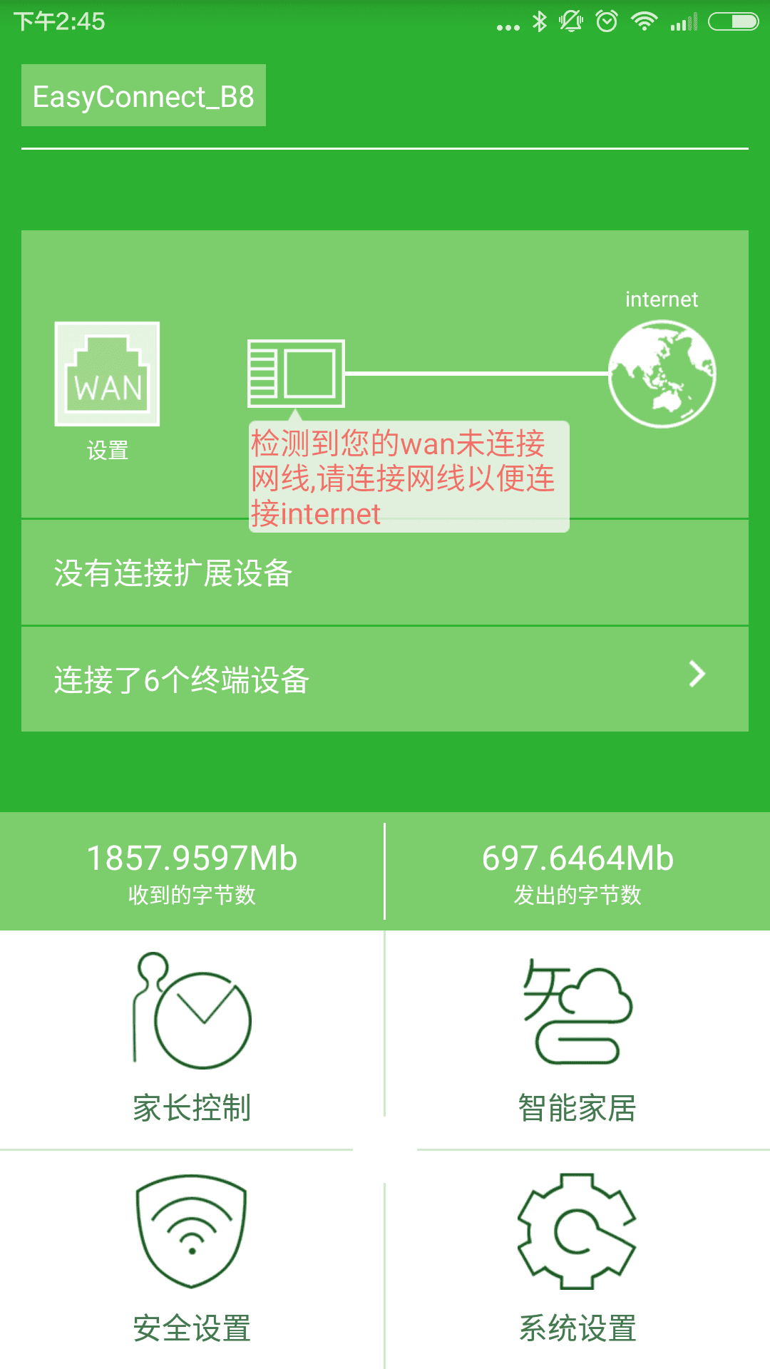 安卓用户查看和共享WiFi密码的实用技巧