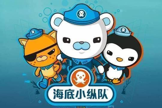 暑假必看！《海底小纵队：洞穴大冒险》剧情解析