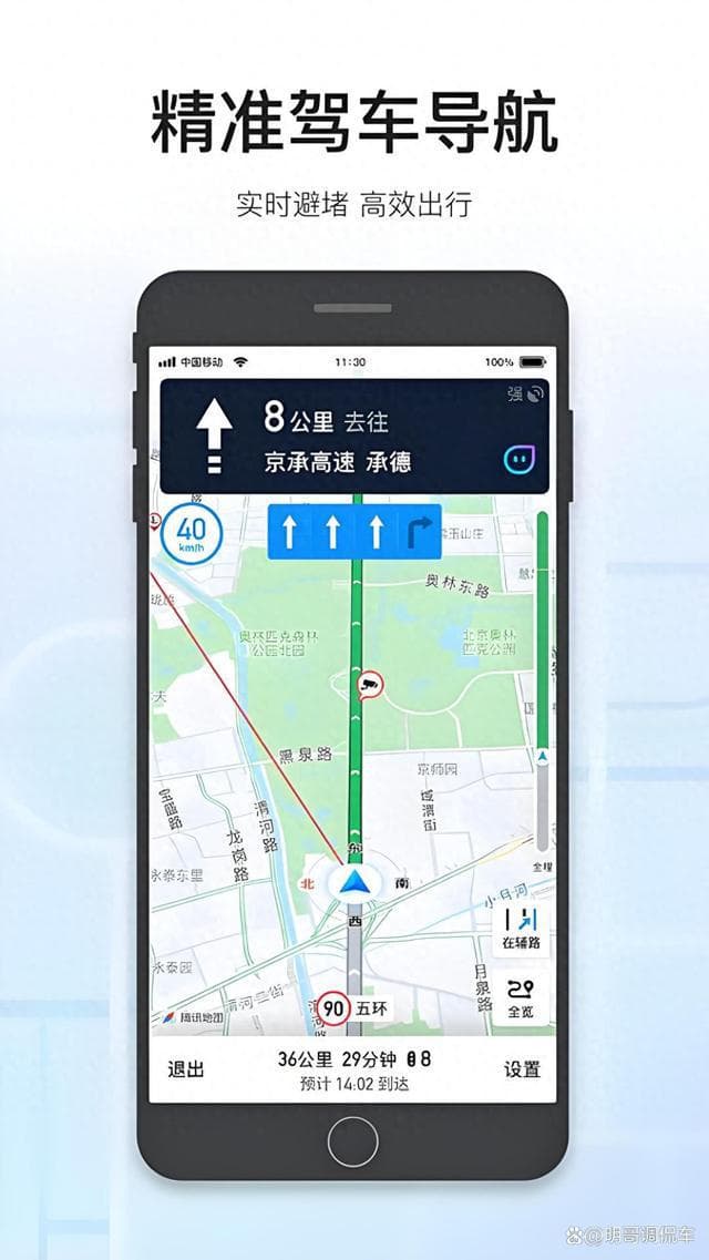 常跑高速的老司机，车上的巡航功能怎么用，新手建议看完