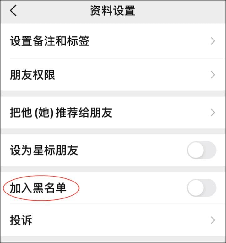 微信朋友圈的这条横线为何有长有短？多种方法确认好友关系！