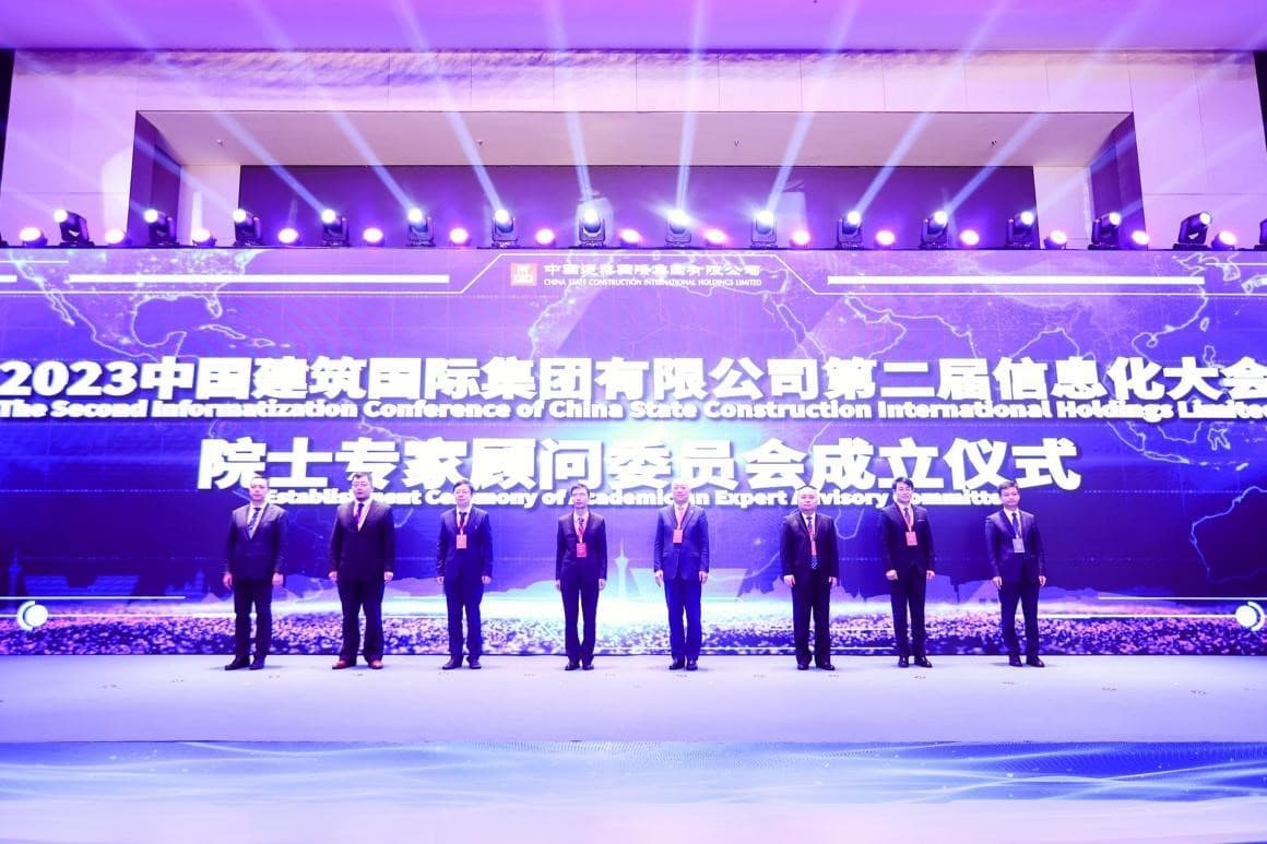 数字化技术吹响建筑业的革新号角