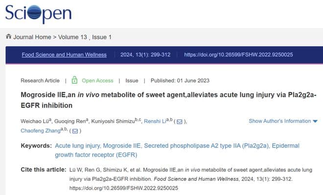 罗汉果苷M2E靶向抑制Pla2g2a，为肺损伤治疗提供新思路
