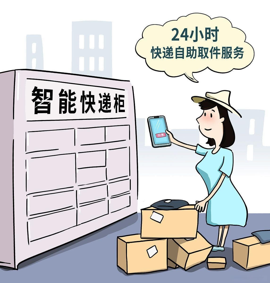 快递放驿站可以投诉吗？