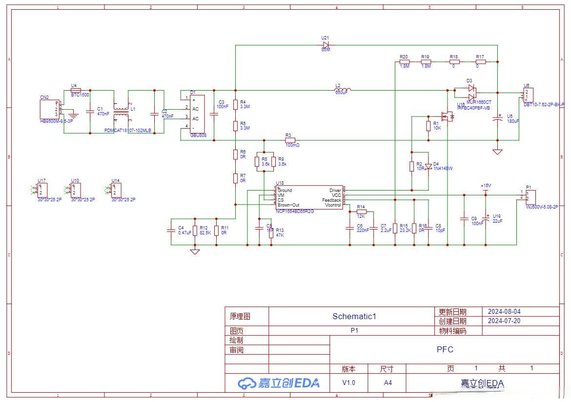 PFC电路旁路二极管的作用